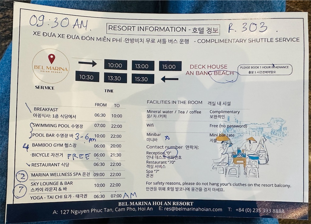 f:id:A-hanoi:20240401160811j:image