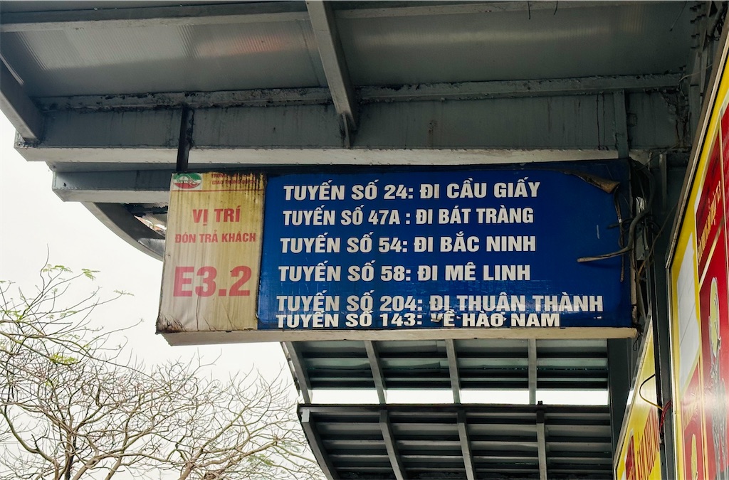 f:id:A-hanoi:20240410175855j:image