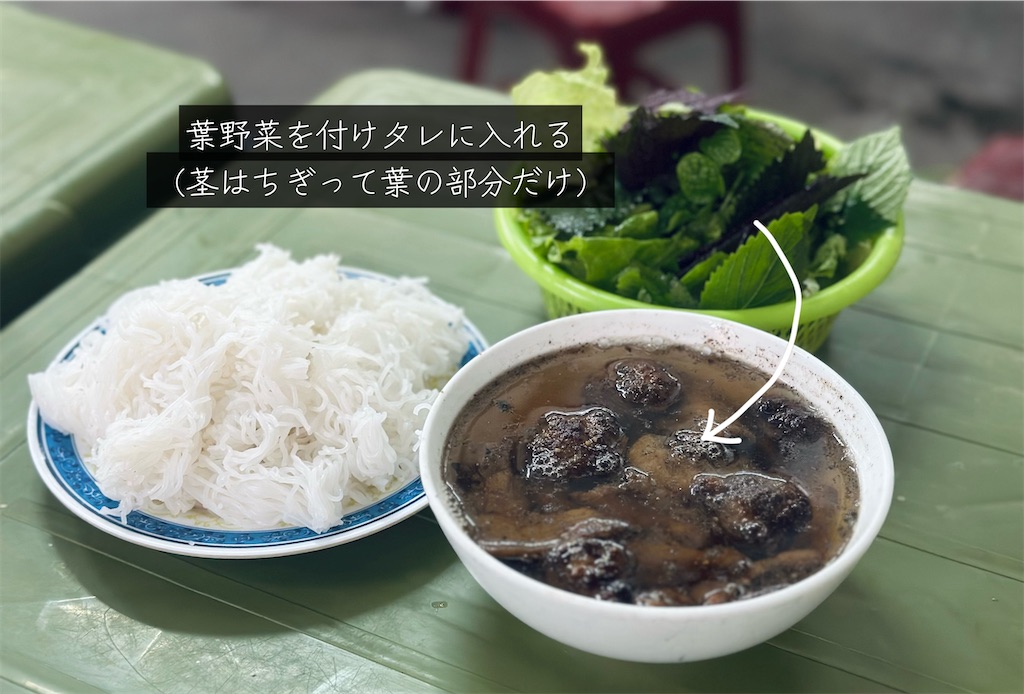 f:id:A-hanoi:20240415154427j:image