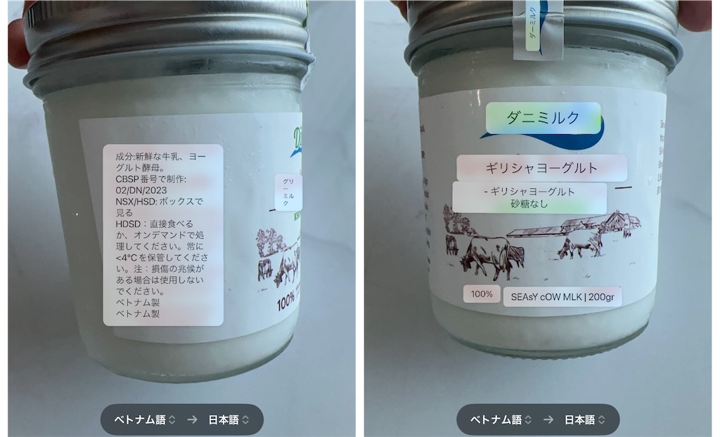 f:id:A-hanoi:20240426191722j:image