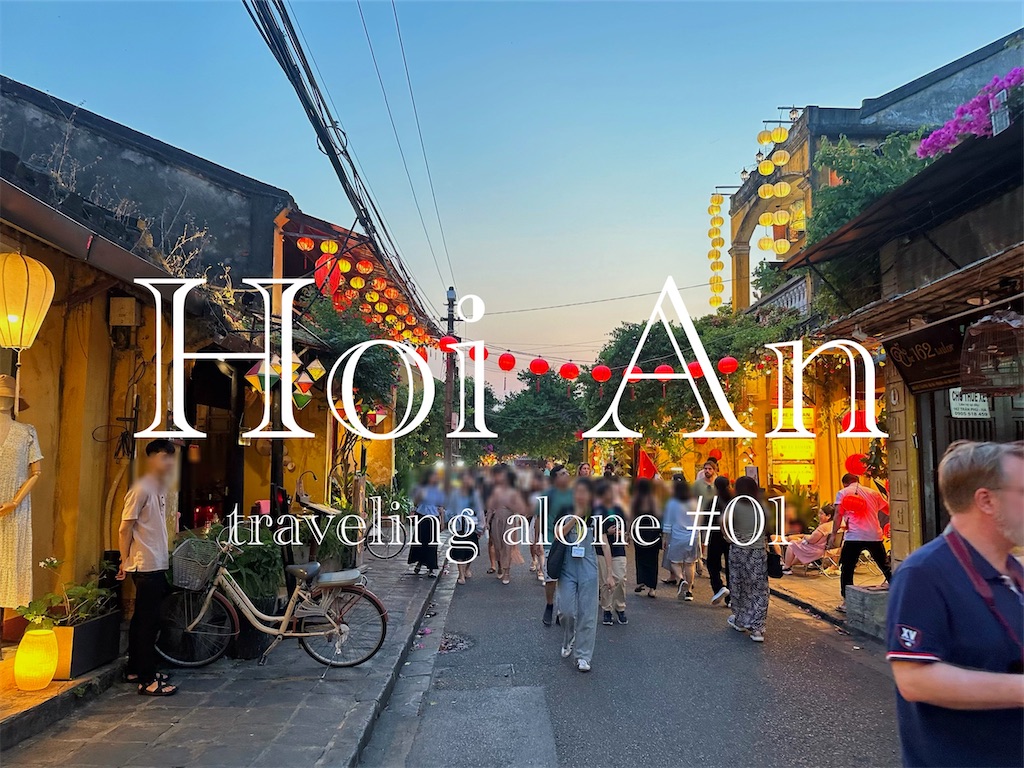 f:id:A-hanoi:20240512170941j:image f:id:A-hanoi:20240512170941j:image