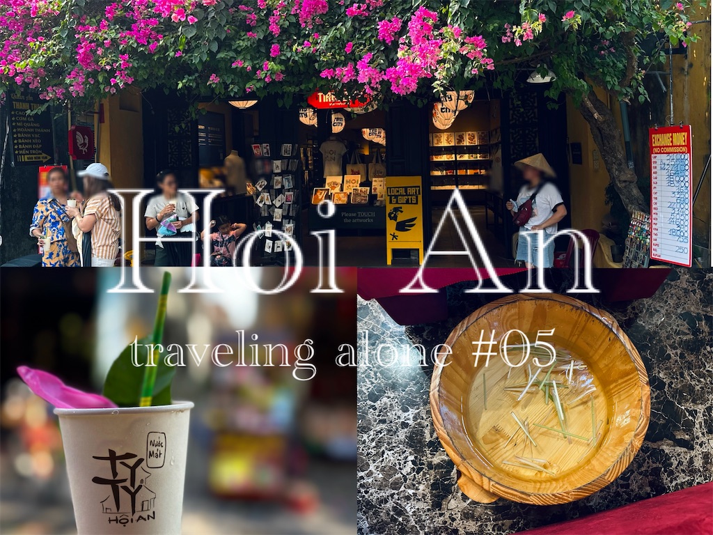 f:id:A-hanoi:20240512201343j:image f:id:A-hanoi:20240512201343j:image