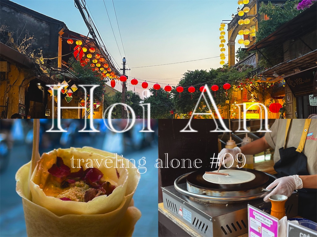 f:id:A-hanoi:20240521153558j:image