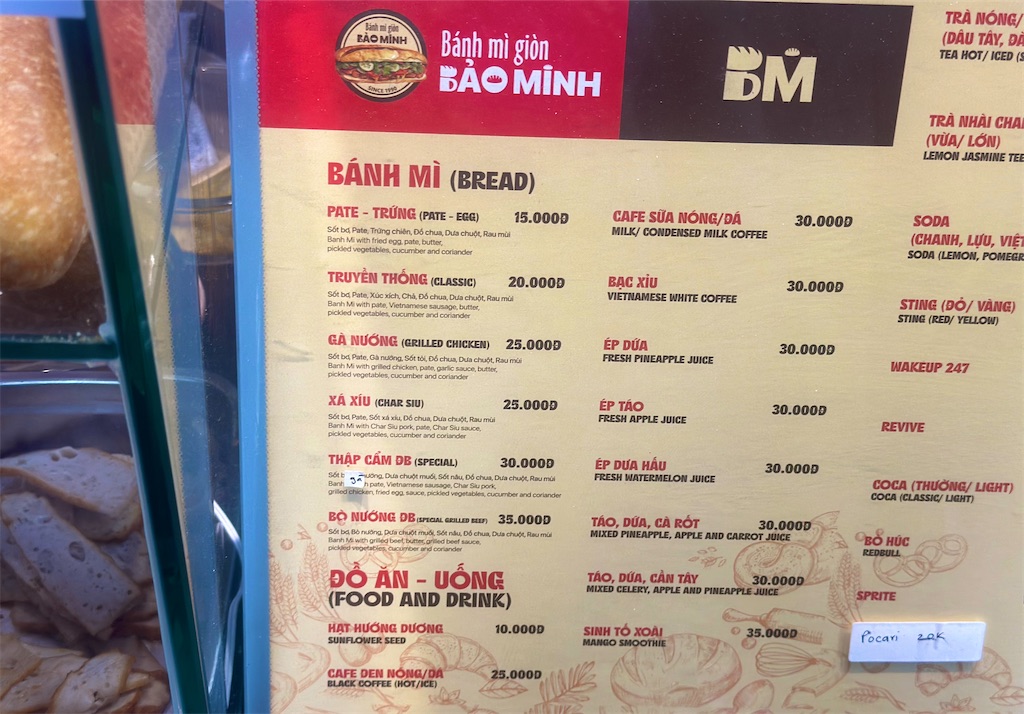 f:id:A-hanoi:20240710182051j:image