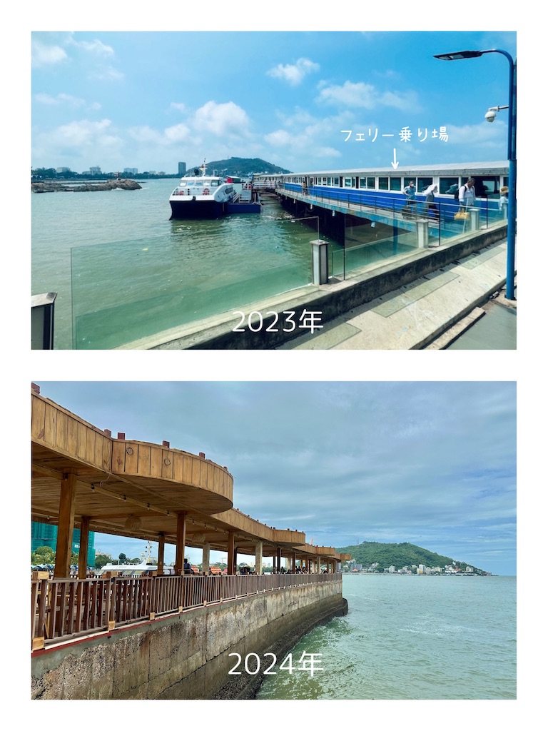 f:id:A-hanoi:20240725184100j:image f:id:A-hanoi:20240725184100j:image