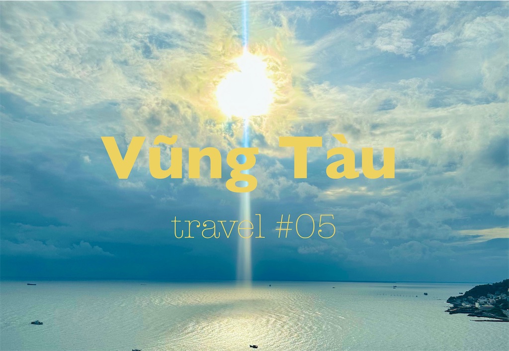 f:id:A-hanoi:20240726150830j:image