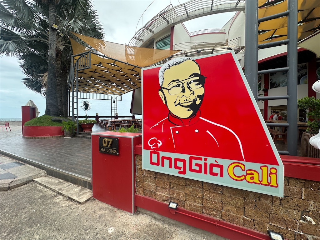 f:id:A-hanoi:20240729175126j:image