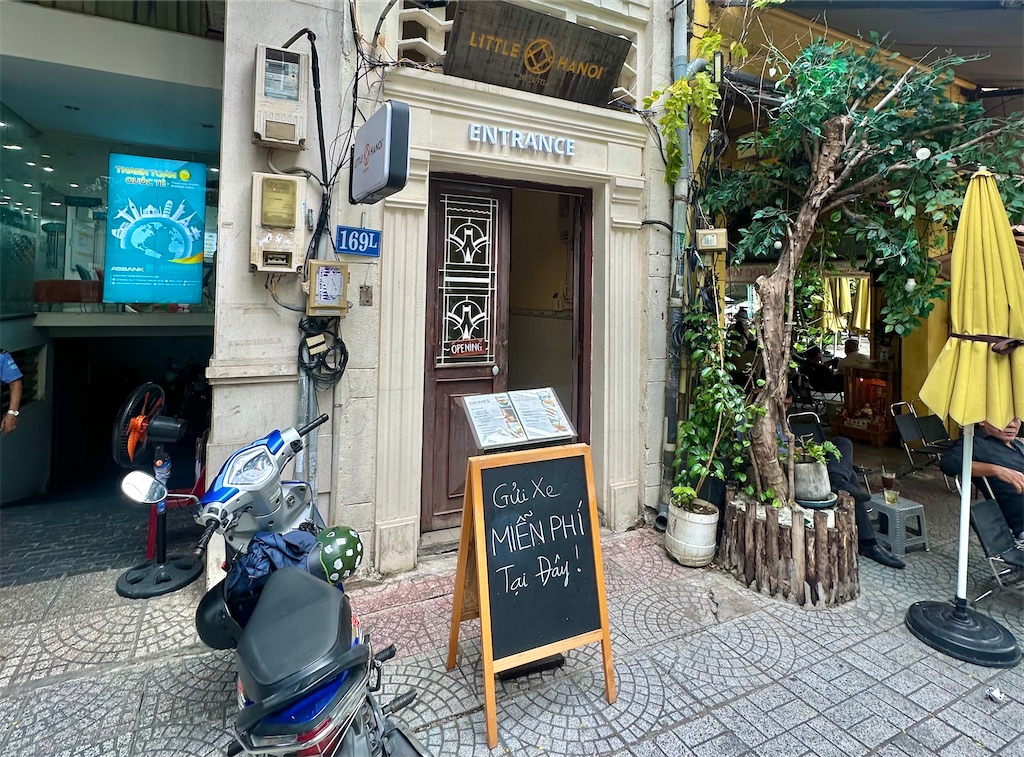 f:id:A-hanoi:20240802200959j:image