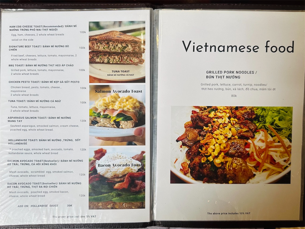 f:id:A-hanoi:20240802201327j:image