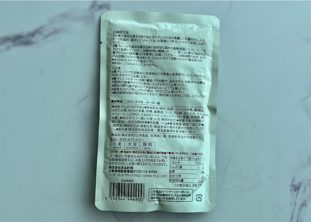 f:id:A-hanoi:20240807180134j:image