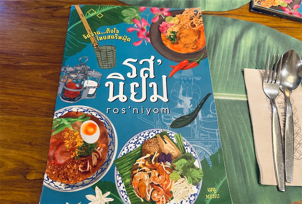 f:id:A-hanoi:20240904184332j:image