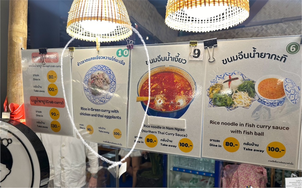 f:id:A-hanoi:20241002163408j:image