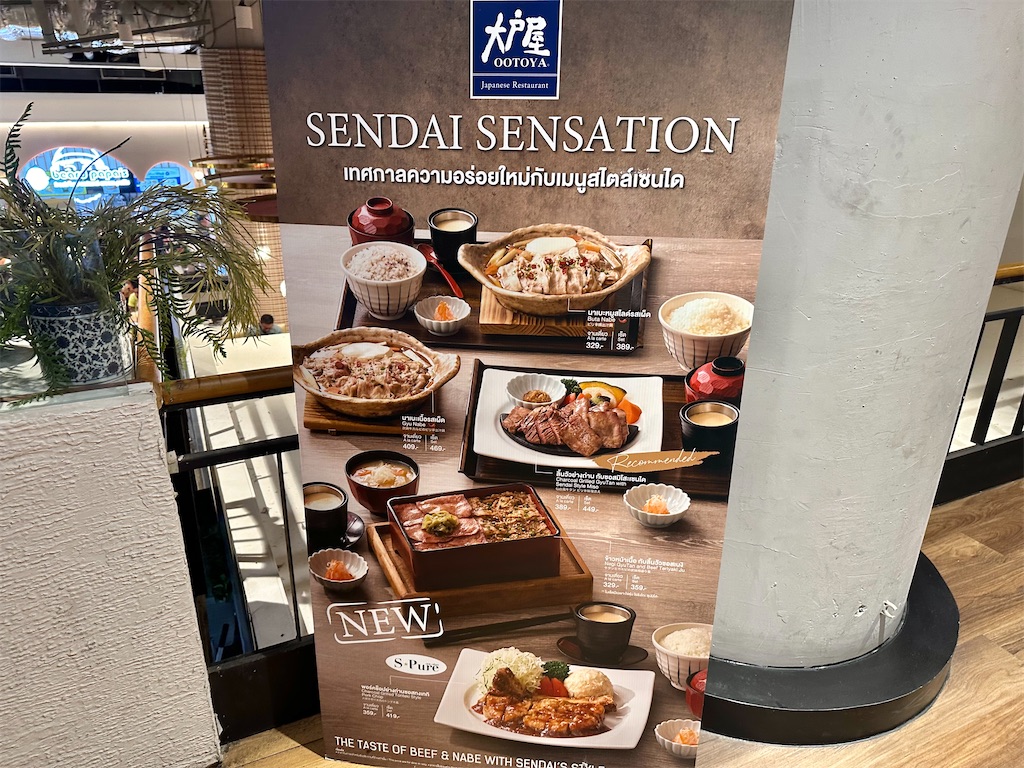 f:id:A-hanoi:20241009170247j:image