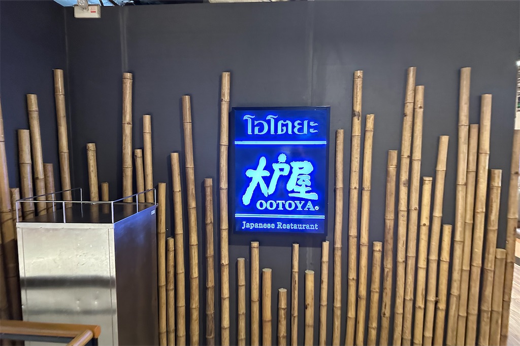 f:id:A-hanoi:20241009171548j:image