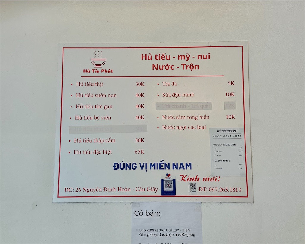 f:id:A-hanoi:20241014121014j:image