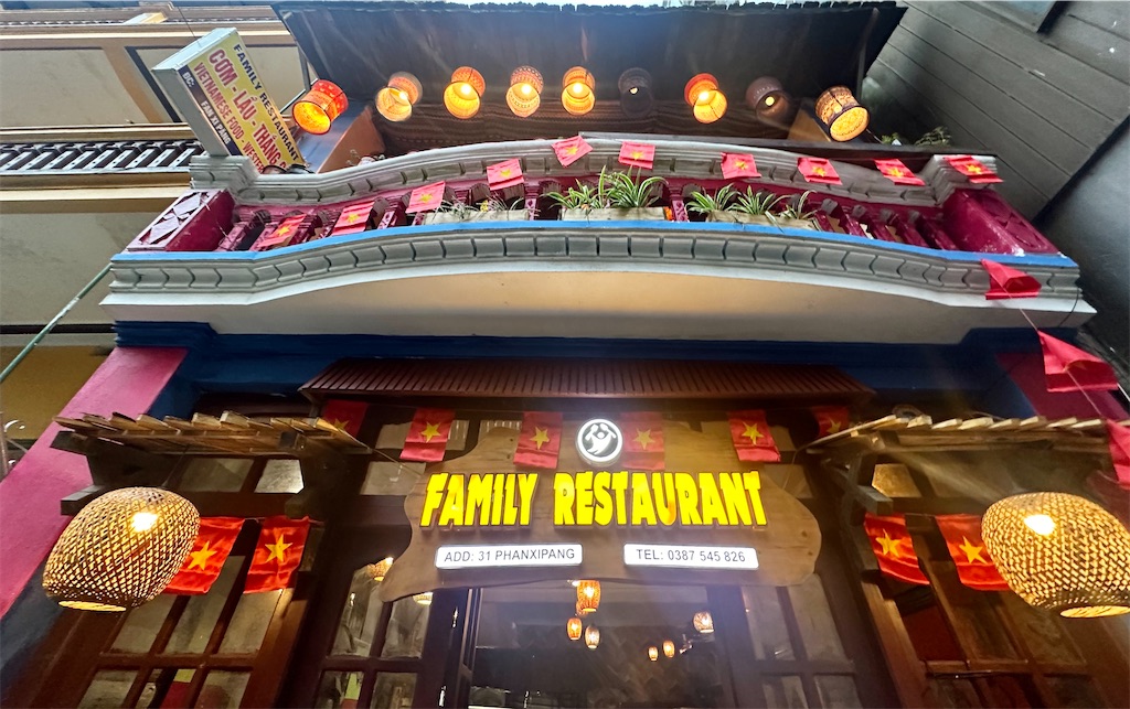 f:id:A-hanoi:20241024203802j:image