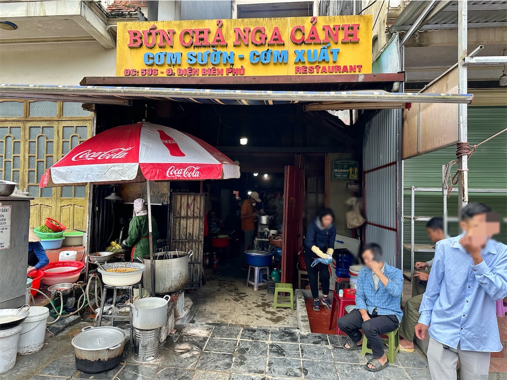 f:id:A-hanoi:20241030142452j:image f:id:A-hanoi:20241030142452j:image