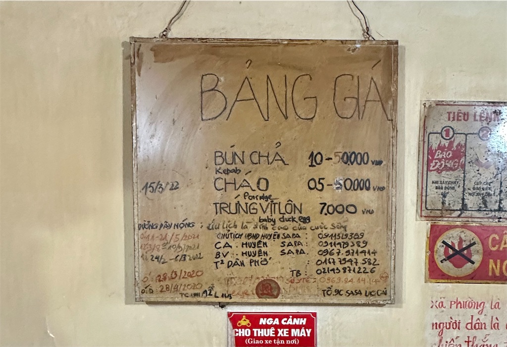 f:id:A-hanoi:20241030142830j:image f:id:A-hanoi:20241030142830j:image