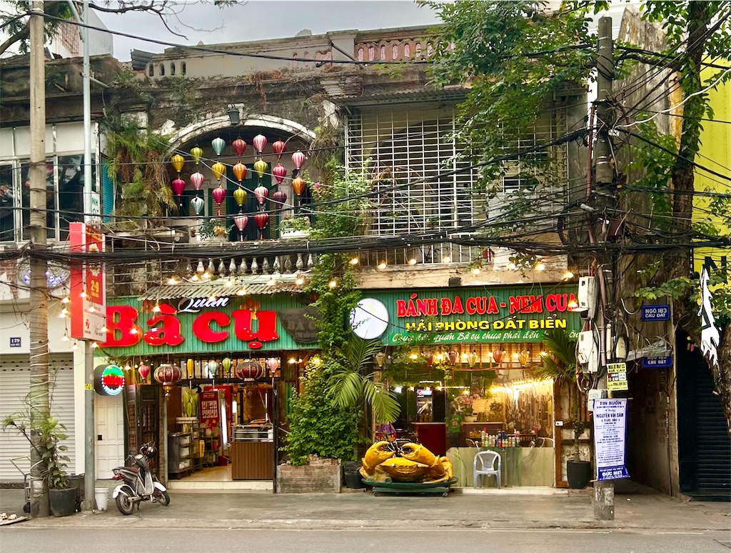 f:id:A-hanoi:20250108203131j:image