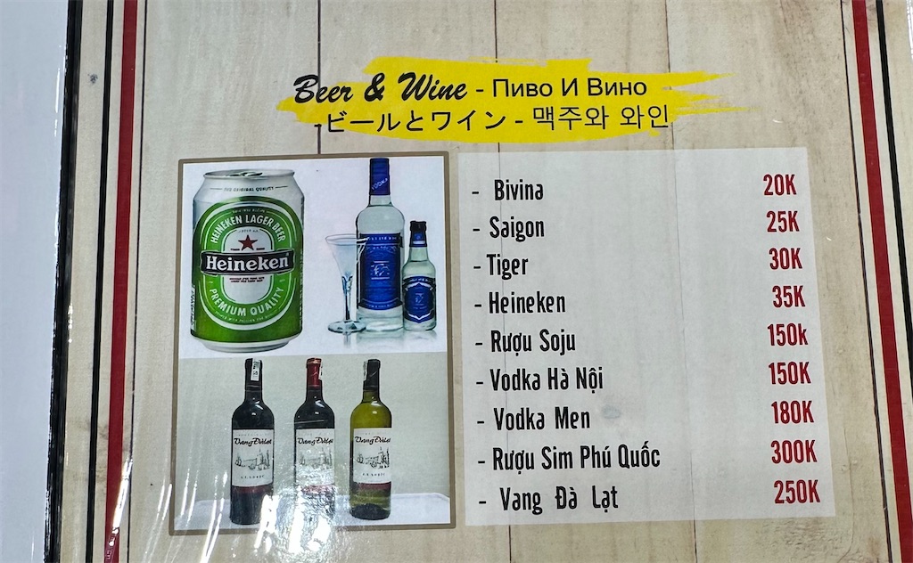 f:id:A-hanoi:20250314155715j:image