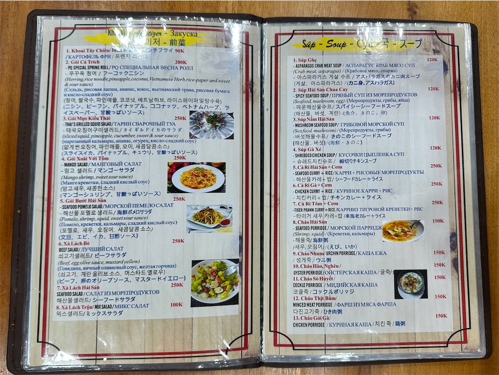 f:id:A-hanoi:20250314155922j:image