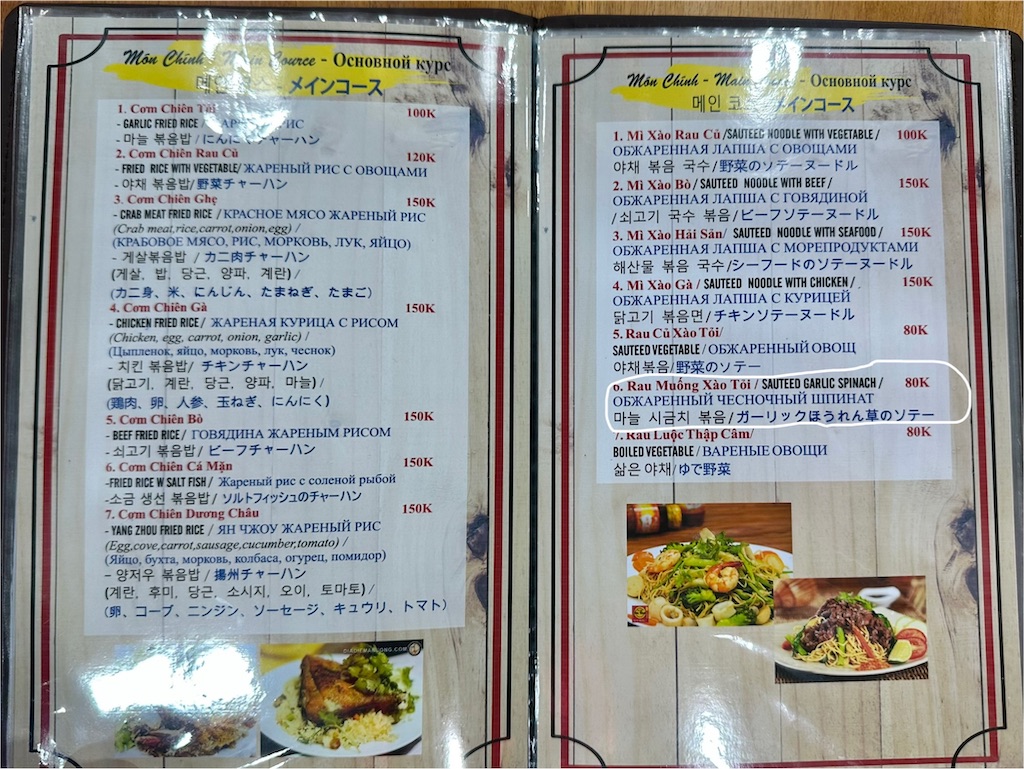 f:id:A-hanoi:20250314160304j:image