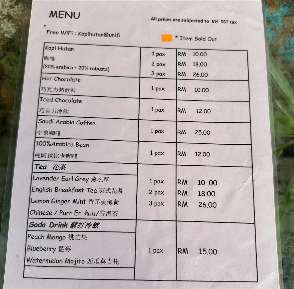 f:id:A-hanoi:20260314181459j:image