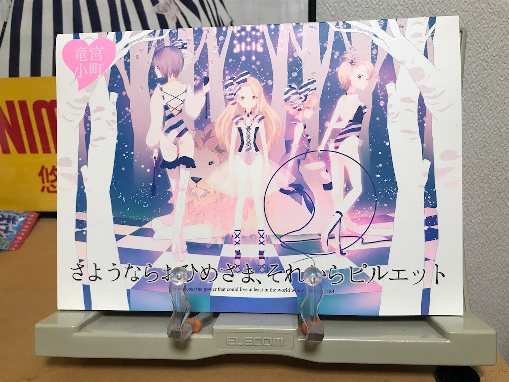 f:id:A-kiyama:20180601015914j:image