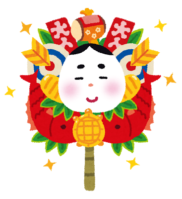 f:id:A-sankun:20210102185102p:plain