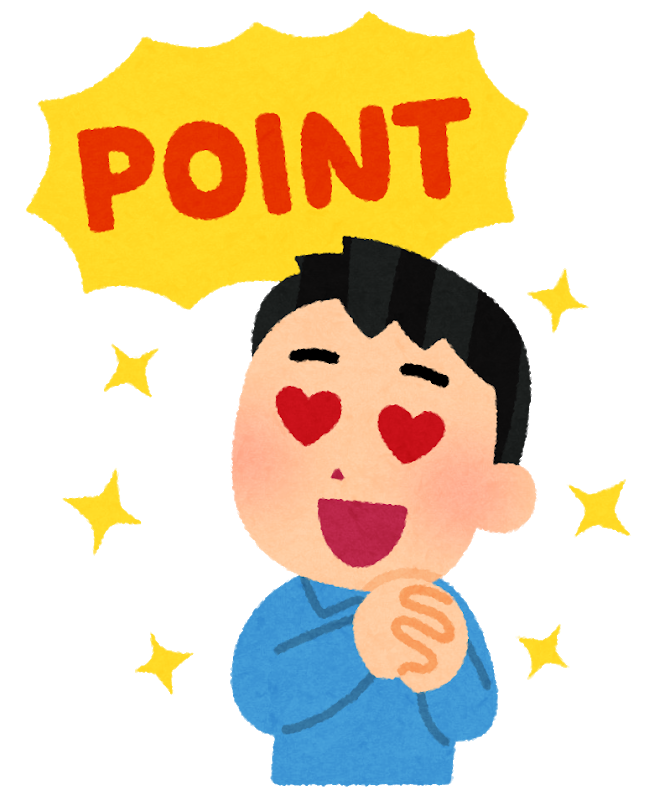 f:id:A-sankun:20210102191346p:plain