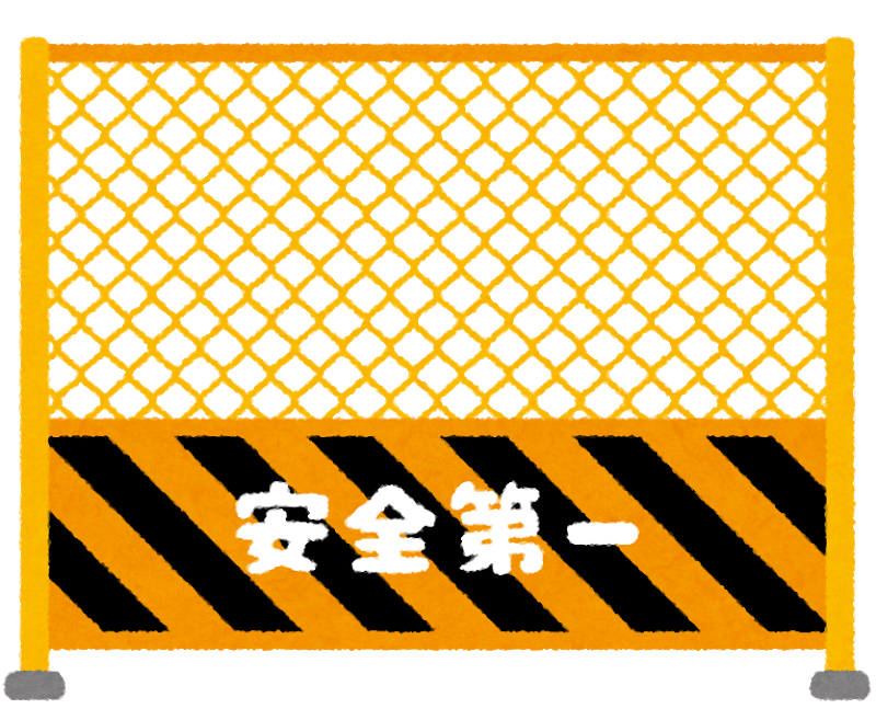f:id:A-sankun:20210102195321p:plain