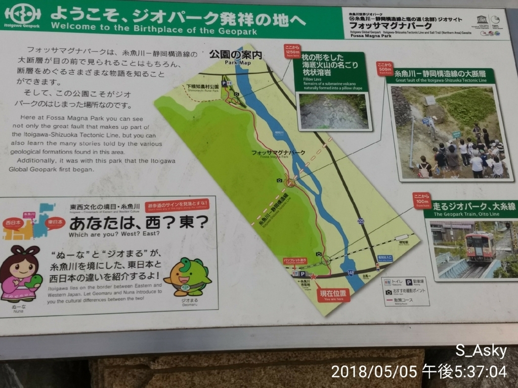 f:id:A-sky:20180513143752j:plain f:id:A-sky:20180513143752j:plain