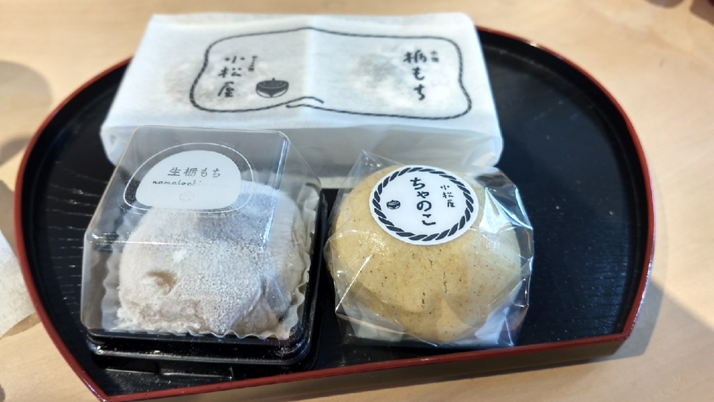 f:id:A-sky:20180513144102j:plain f:id:A-sky:20180513144102j:plain