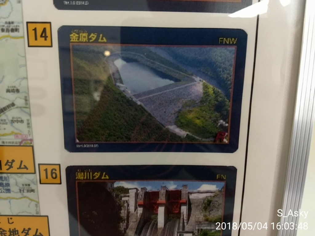 f:id:A-sky:20180513144119j:plain f:id:A-sky:20180513144119j:plain