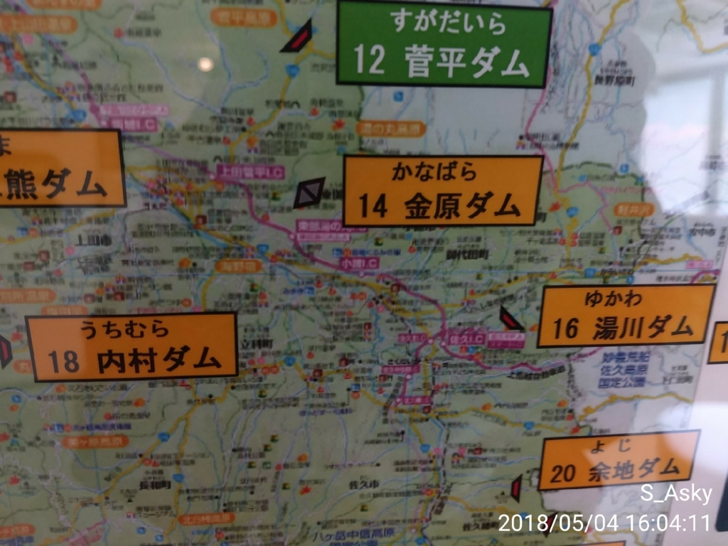 f:id:A-sky:20180513144128j:plain f:id:A-sky:20180513144128j:plain