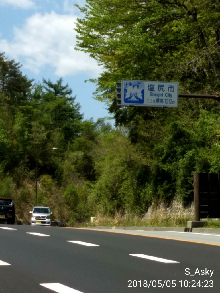 f:id:A-sky:20180513144433j:plain f:id:A-sky:20180513144433j:plain