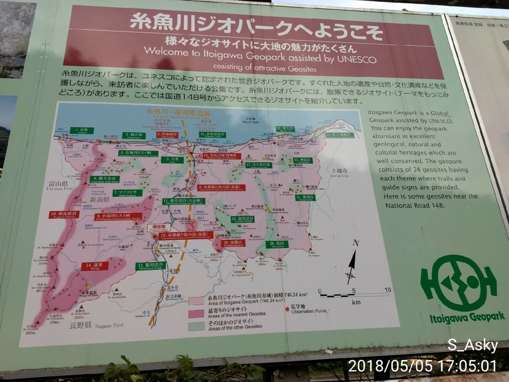 f:id:A-sky:20180513144525j:plain f:id:A-sky:20180513144525j:plain