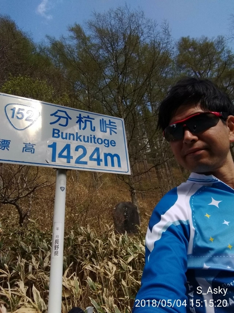 f:id:A-sky:20180518200207j:plain f:id:A-sky:20180518200207j:plain