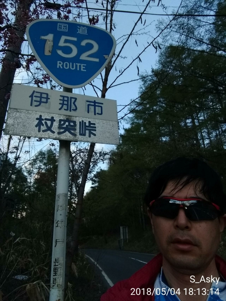 f:id:A-sky:20180518234352j:plain f:id:A-sky:20180518234352j:plain