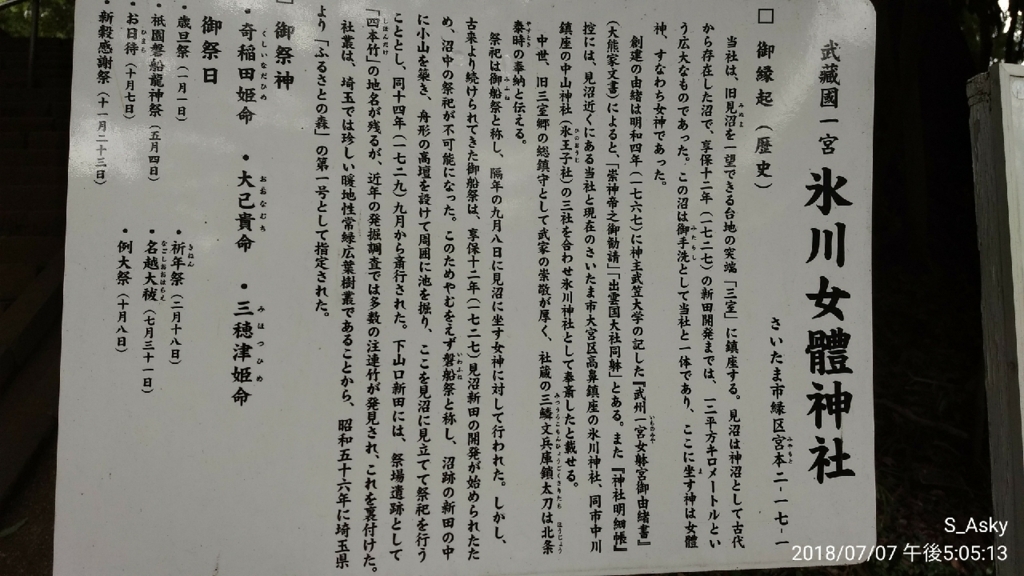 f:id:A-sky:20180714123235j:plain f:id:A-sky:20180714123235j:plain