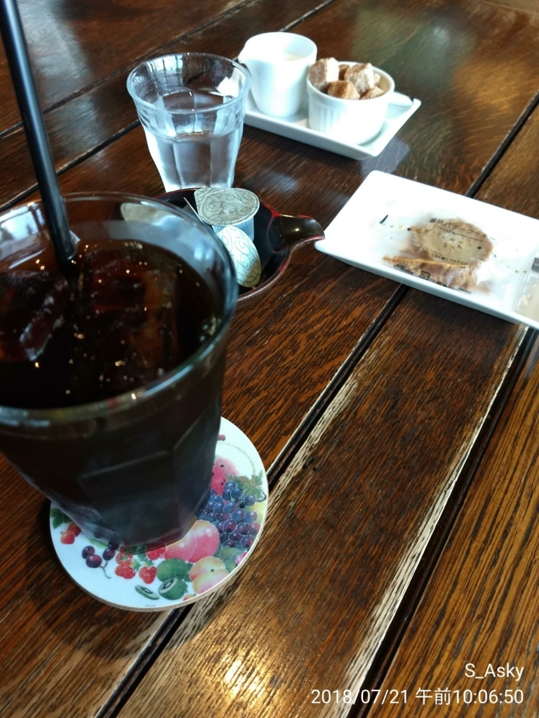 f:id:A-sky:20180729135915j:plain f:id:A-sky:20180729135915j:plain