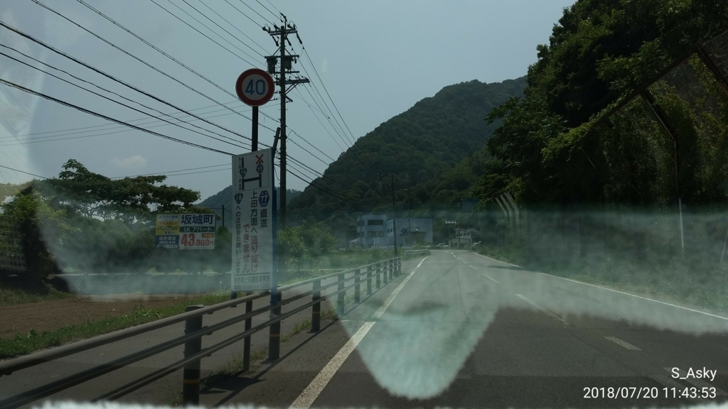 f:id:A-sky:20180729140421j:plain f:id:A-sky:20180729140421j:plain