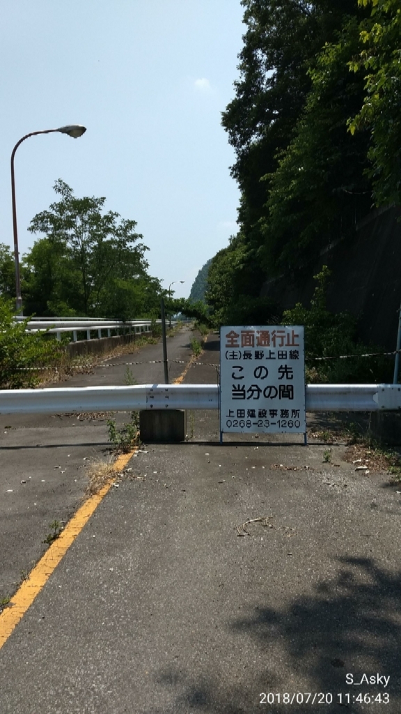 f:id:A-sky:20180729140428j:plain f:id:A-sky:20180729140428j:plain