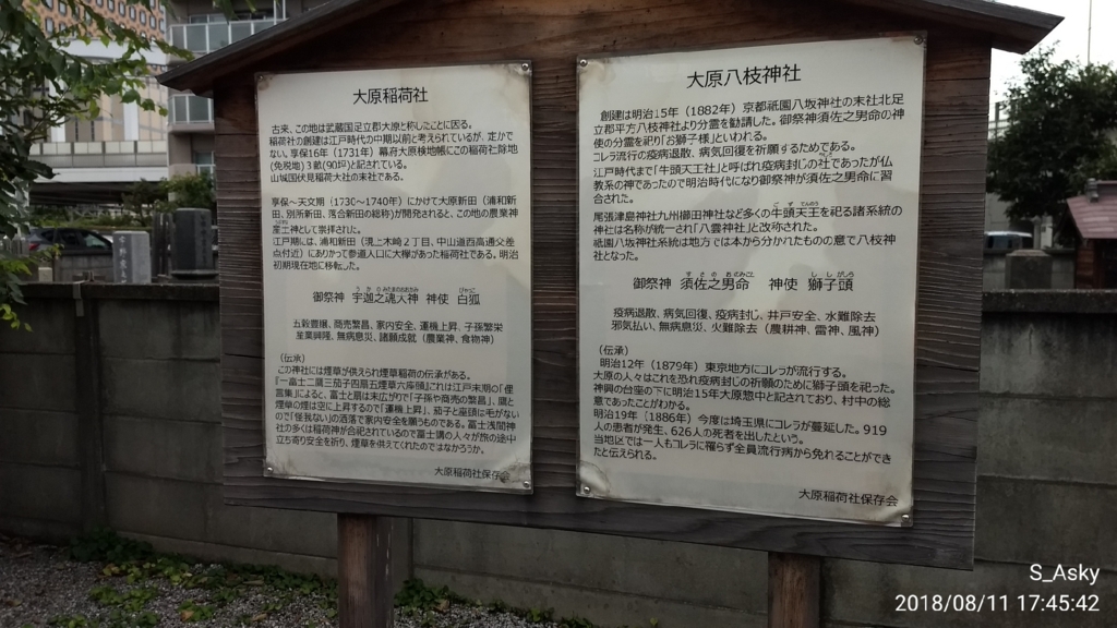 f:id:A-sky:20180813204532j:plain f:id:A-sky:20180813204532j:plain