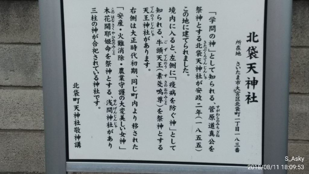 f:id:A-sky:20180813204654j:plain f:id:A-sky:20180813204654j:plain