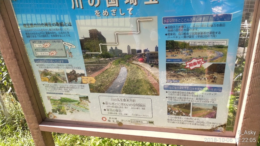 f:id:A-sky:20181027131604j:plain f:id:A-sky:20181027131604j:plain