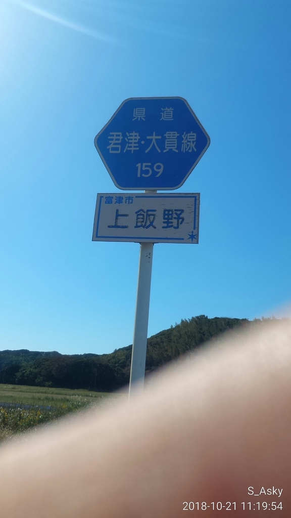 f:id:A-sky:20190217145805j:plain f:id:A-sky:20190217145805j:plain