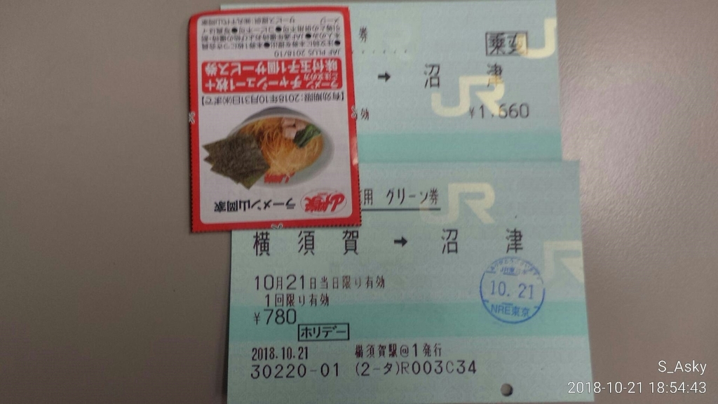 f:id:A-sky:20190217152541j:plain f:id:A-sky:20190217152541j:plain