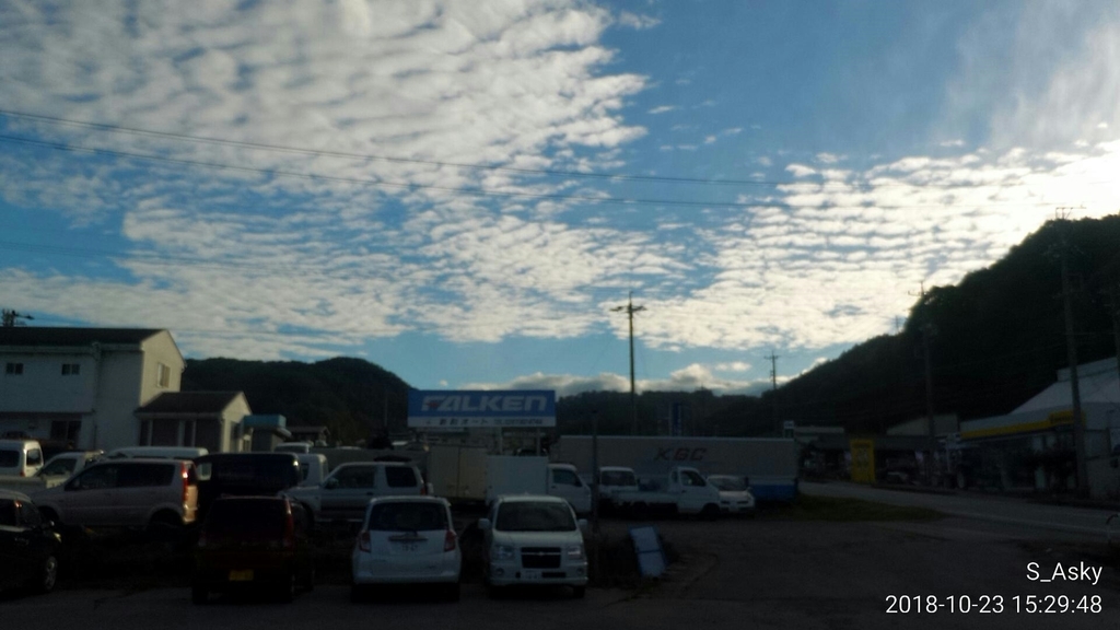 f:id:A-sky:20190310174131j:plain f:id:A-sky:20190310174131j:plain