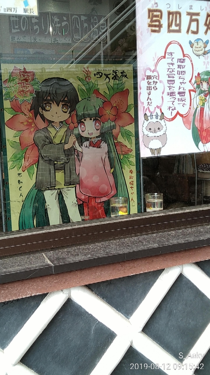 f:id:A-sky:20191022123654j:plain f:id:A-sky:20191022123654j:plain